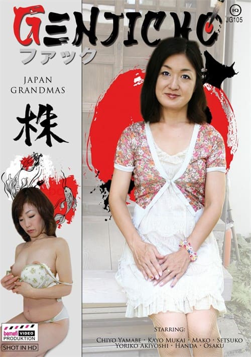 Ver Japan Grandmas Gratis Online