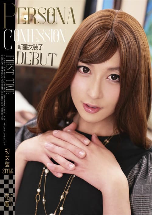 Persona Confession – Rising Star Trans Debut