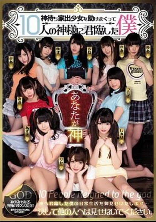 beejin-10506