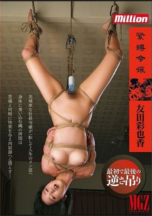 MKMP-024