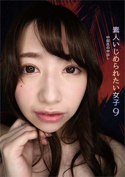 Sexual Pleasure All-Together Causing Convulsion Orgasms