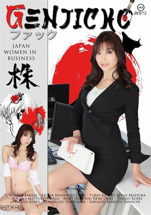 Japanese Women in Business