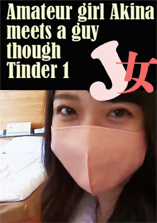 An Amateur Girl Akina Meets a Guy Though Tinder 1