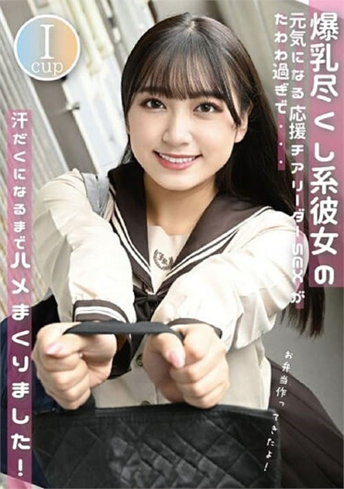 Cheers My Dick On To Stand!