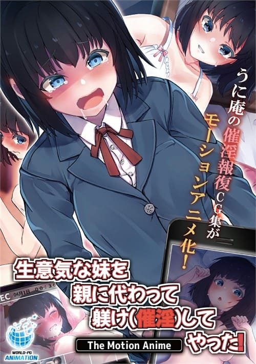 Parents Couldn’t Do It So I Punished My StepSister