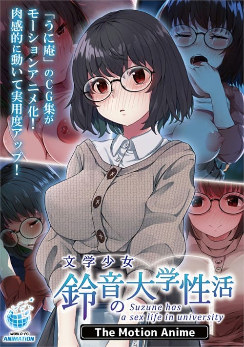 A Literature Student And Her Professor