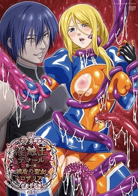 Inshoku Ou Demar Episode 1