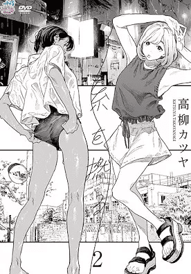 Ito o Yoru Episode 2