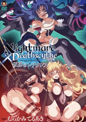 Nightmare x Deathscythe Episode 2