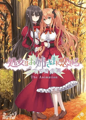 Otome wa Boku ni Koi Shiteru: Trinkle Stars Episode 2