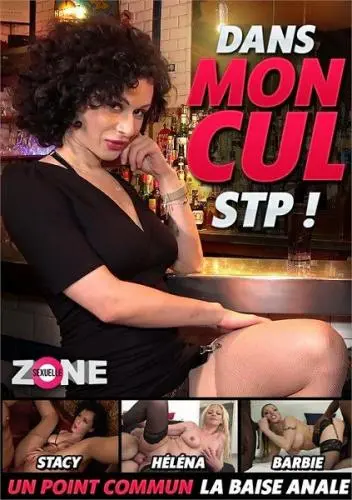 Dans mon cul STP