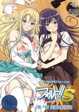 Fault!! Service: Aratanaru Rival Episode 1