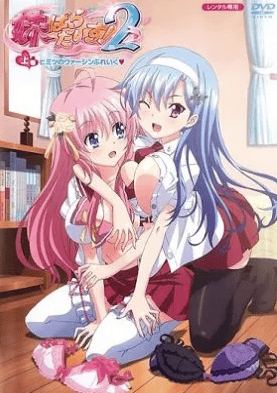 Imouto Paradise! 2 Episode 2