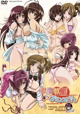 Kateikyoushi no Onee-san – Core MIX Episode 1