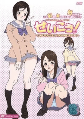 Seikou!: Lose A Virgin For The First Term Episode 1