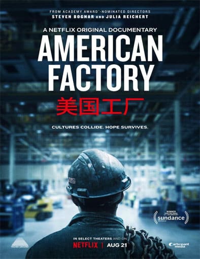 Ver American Factory Gratis Online